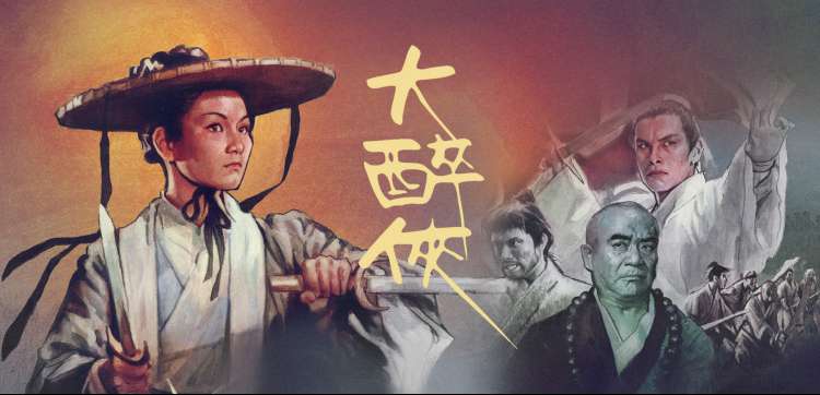 亚洲精品影视推荐 轮播图3