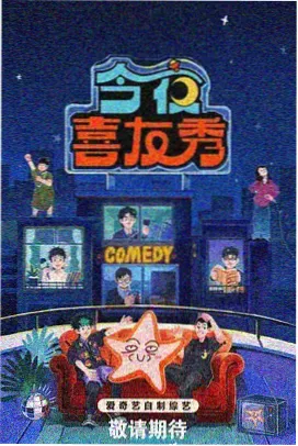 亚洲精品成人综艺 心动信号