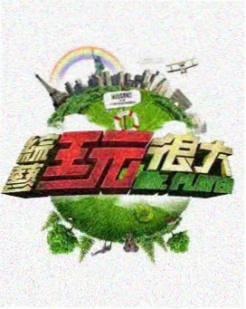 亚洲精品成人 新片 深夜食堂